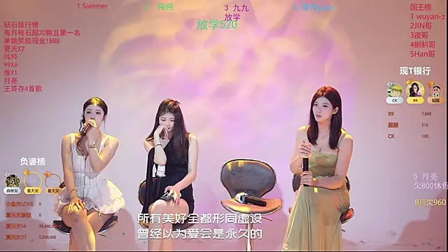 美女onlylove-007在线直播