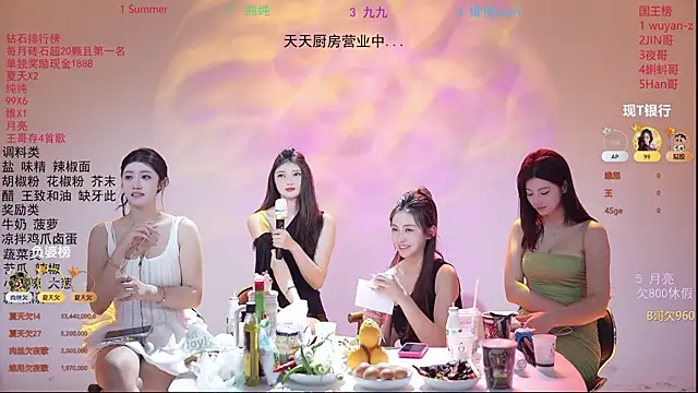 美女onlylove-007在线直播