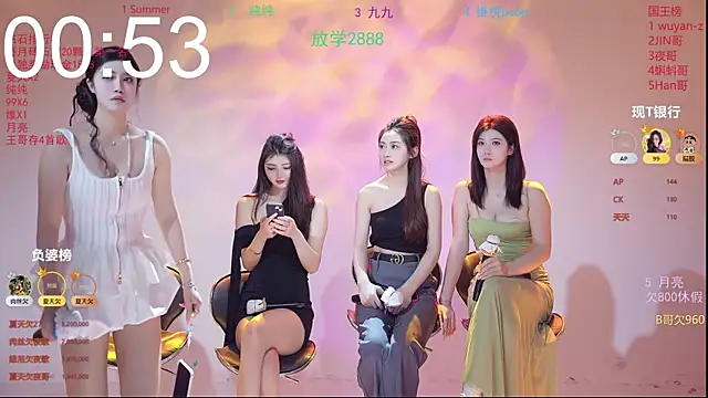 美女onlylove-007在线直播