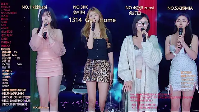 美女LC_888在线直播