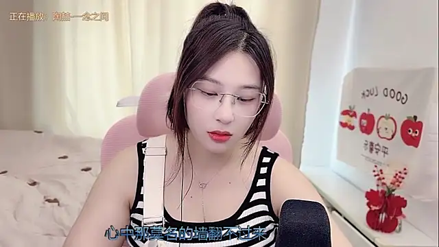 美女TTtia_在线直播