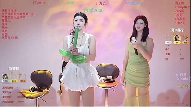 美女onlylove-007在线直播