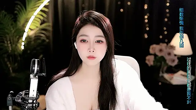 sweet-tea - Sweet-Tea's free webcam - UK Sex Cams