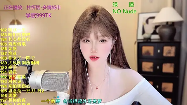 Sweet-SmallChili live sex cam