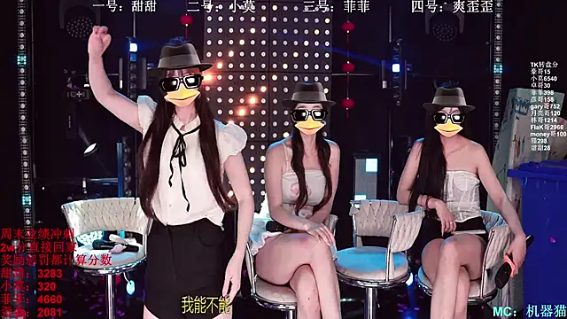 s5-55s (G young) - 双响炮x5