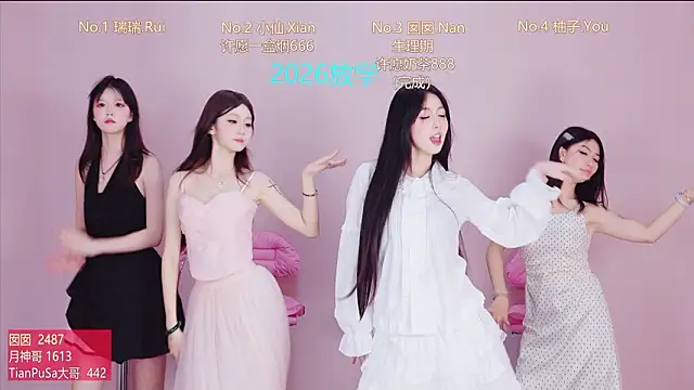 viva-002 (Ask my age) - 指定妹妹一杯奶茶