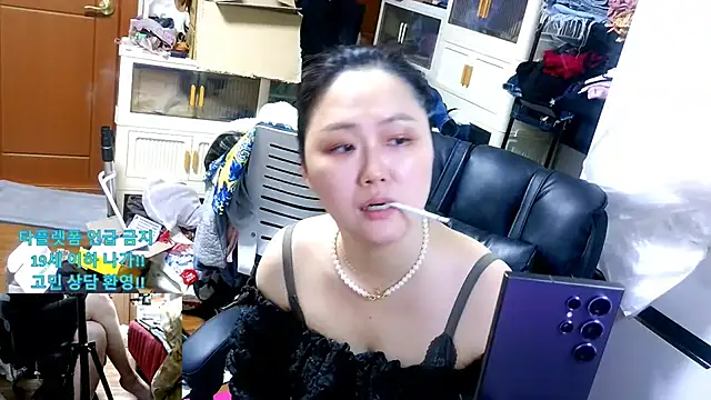 rami0428 live sex cam