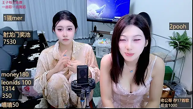 Summerbaby-001 webcam