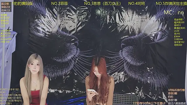 美女sweetgirls888在线直播