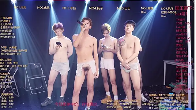 bts-007 - BTS-007's free webcam