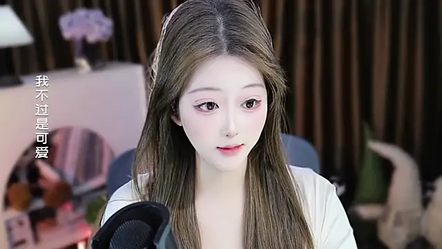 umi-umiumi - Umi-UmiUmi's free webcam