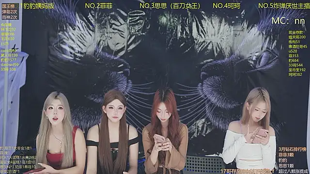 sweetgirls888 webcam