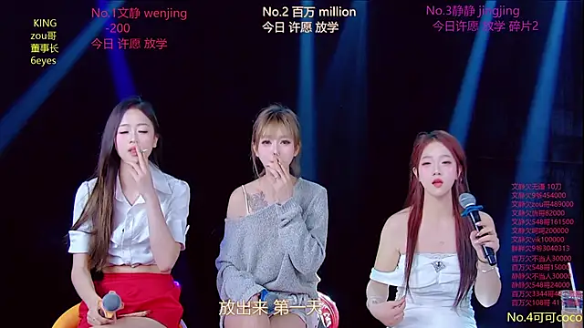 美女Cute-Baby-001在线直播