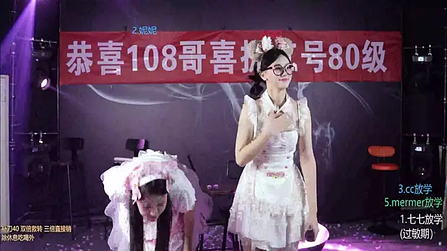 美女SK010在线直播