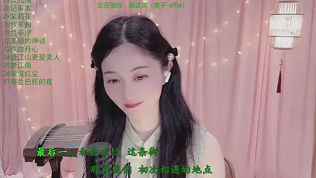 tian-xin-999 - Tian-xin-999's free webcam - UK Sex Cams