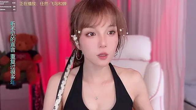 hi-AnAn webcam stripchat model stream image