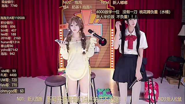 美女MSN101在线直播