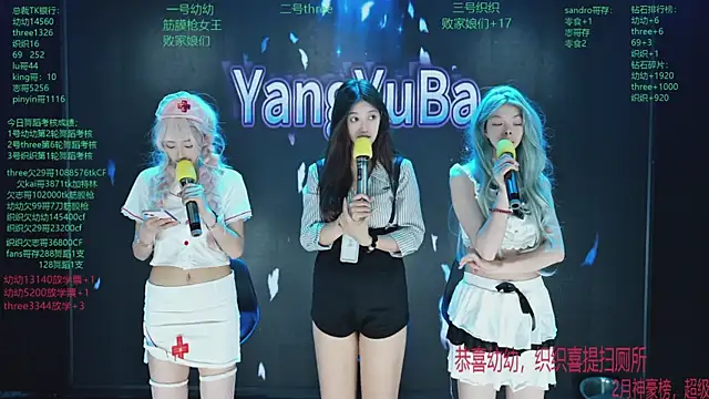 美女Yangyuba-003在线直播