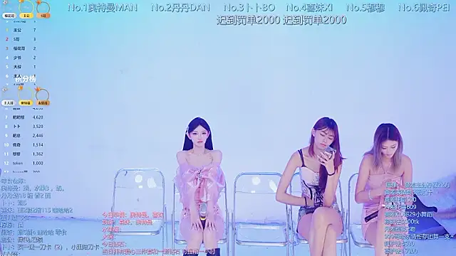 美女Luckygirls-339在线直播