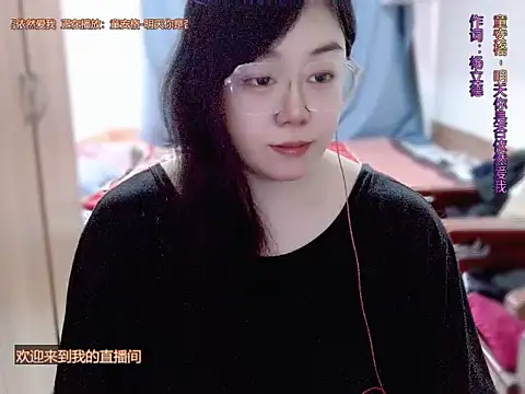 yingying1222 - Yingying1222's free webcam - UK Sex Cams