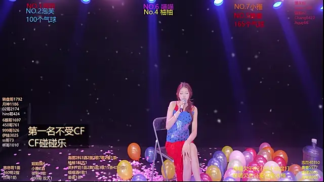 美女RV-525-在线直播