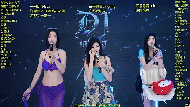 美女DJ-babala在线直播