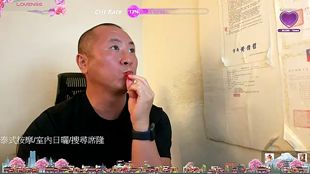 chih515 - Chih515's free webcam - UK Sex Cams