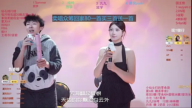 美女onlylove-007在线直播