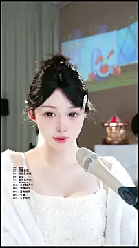 uusweet - UUsweet's free webcam