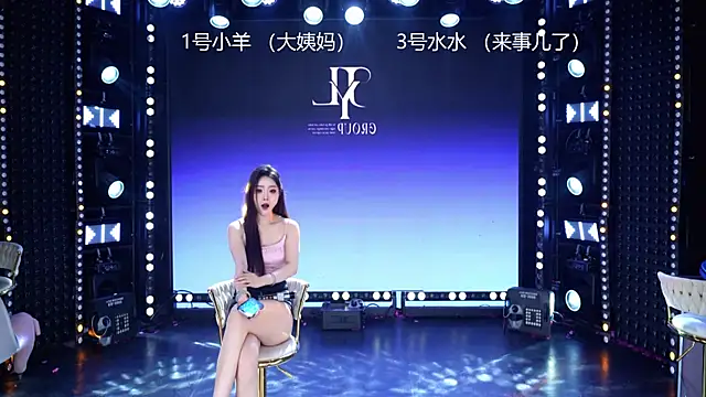 美女CD-BaWangHua在线直播