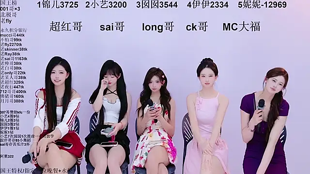 美女1X-one在线直播