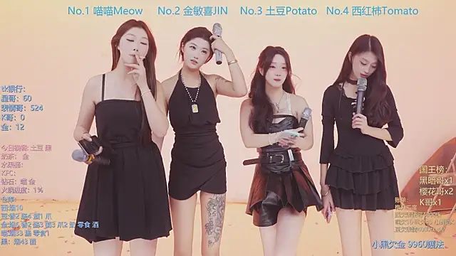 美女SSF-888在线直播