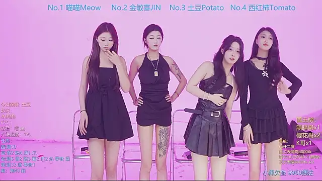 美女SSF-888在线直播