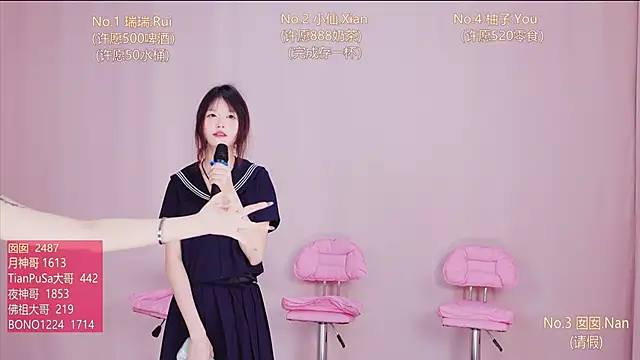 美女VIVA-002在线直播