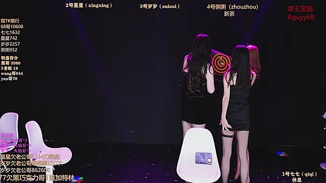 Xingkong-Girl webcam