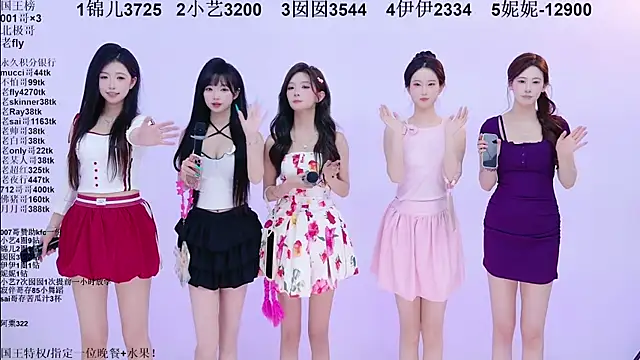 美女1X-one在线直播