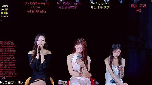 Cute-Baby-001 webcam