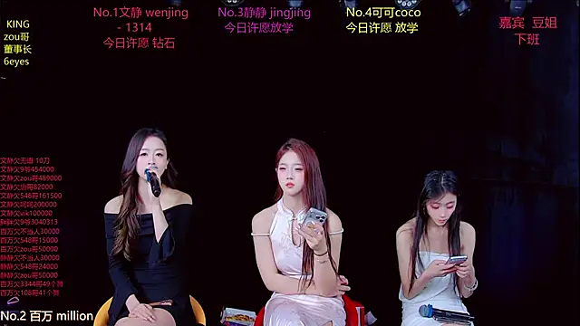 美女Cute-Baby-001在线直播