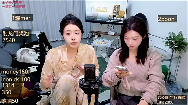 Summerbaby-001 webcam