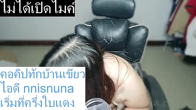 Live sex cam di nunanunanuna