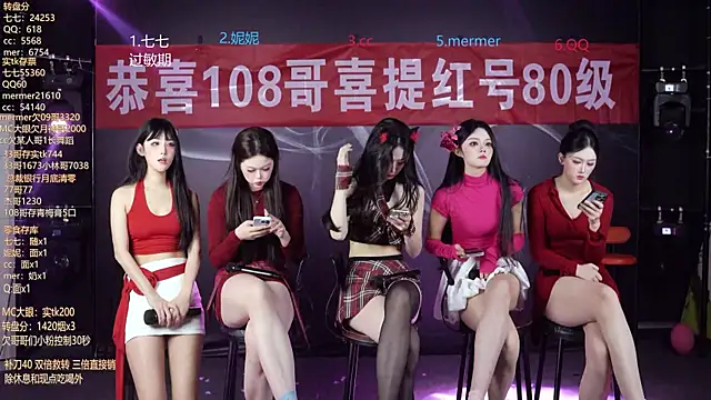 美女SK010在线直播