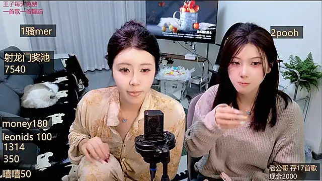 Summerbaby-001 webcam