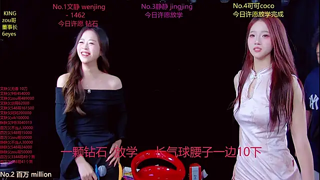 Cute-Baby-001 webcam