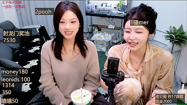 Summerbaby-001 webcam