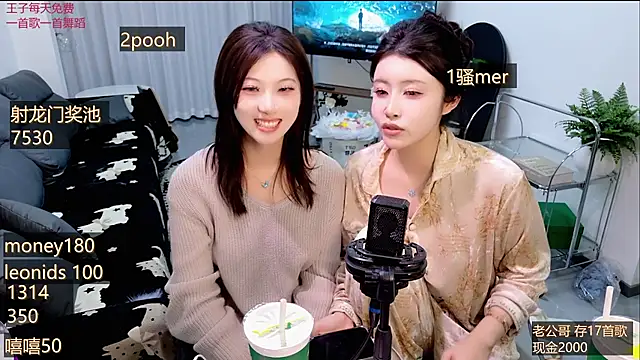 美女Summerbaby-001在线直播