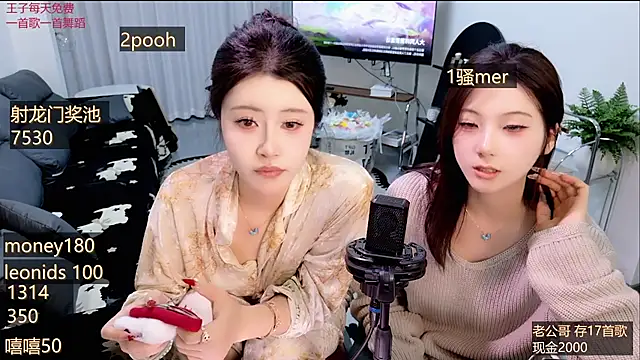 Summerbaby-001 webcam