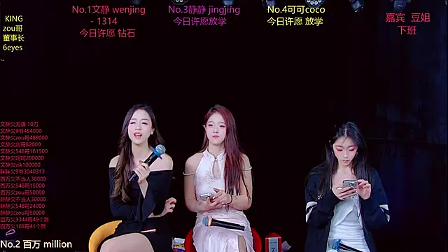 Cute-Baby-001 webcam