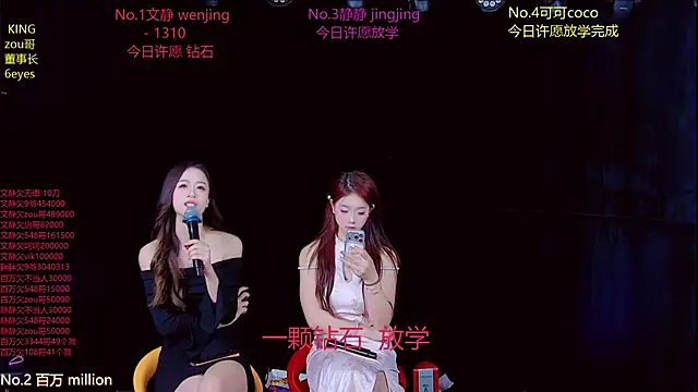 Cute-Baby-001 webcam