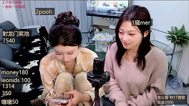 Summerbaby-001 webcam