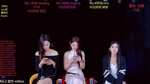 Cute-Baby-001 webcam